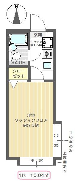 KYOWA西川口(1K/1階)の間取り写真