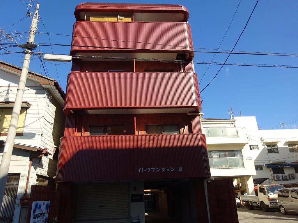 イトウマンションIII