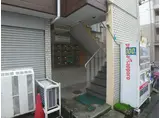 谷田十三マンション