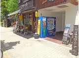 ストークマンション土佐堀