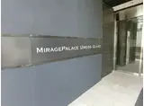 ミラージュパレス梅田グランツ