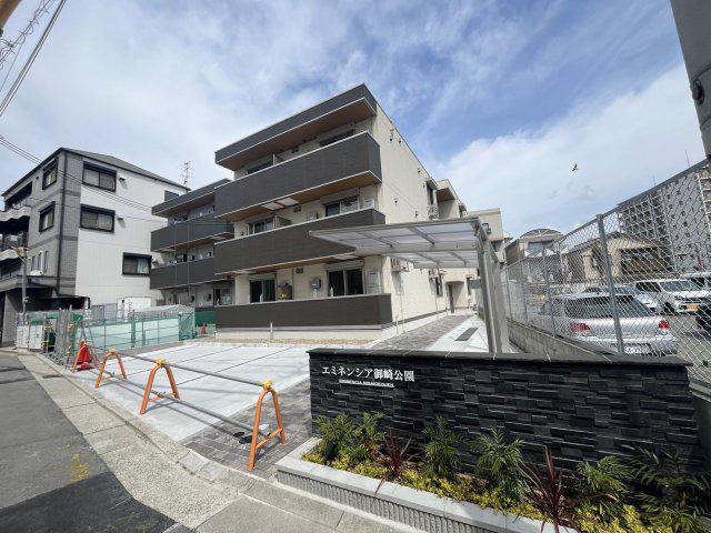 エミネンシア御崎公園