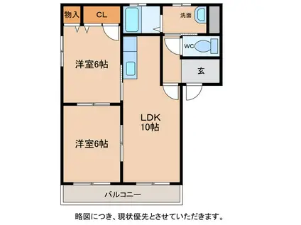 コーポジュノー(2LDK/2階)の間取り写真