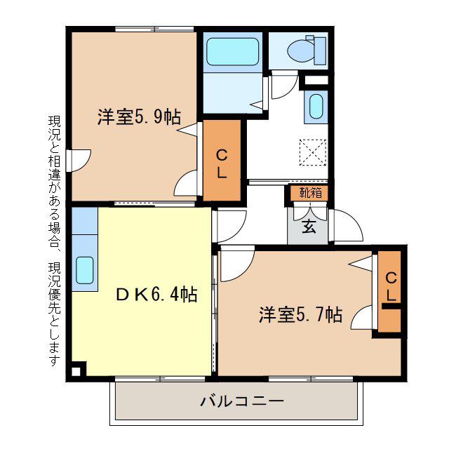 ラフィネ U B棟(2DK/1階)の間取り写真