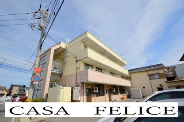 アーバンハイム
