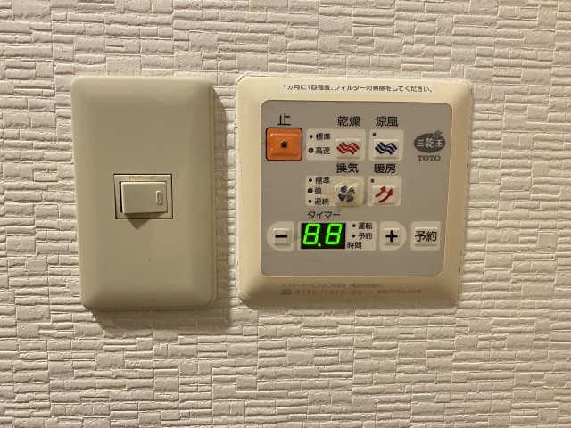 ハルモニア