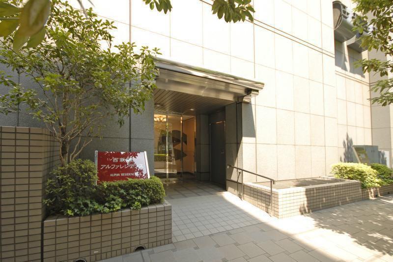 西新橋アルファレジデンス