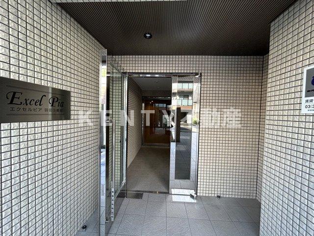 エクセルピア羽田3番館