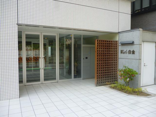 WATS白金 ワッツ白金