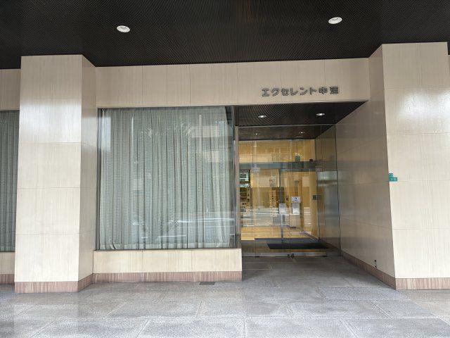 エクセレント中道