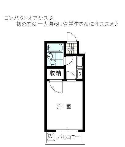カロリータウン12(1K/3階)の間取り写真