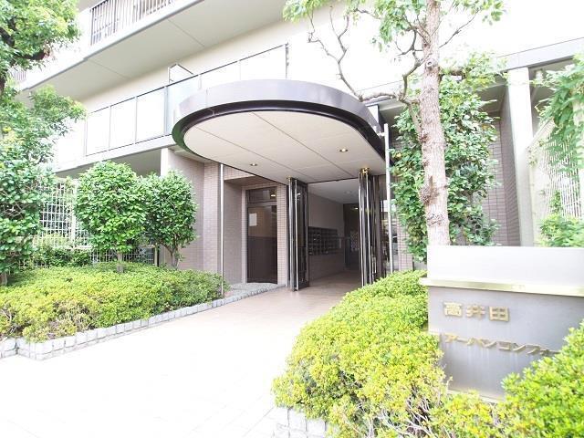 高井田アーバンコンフォート