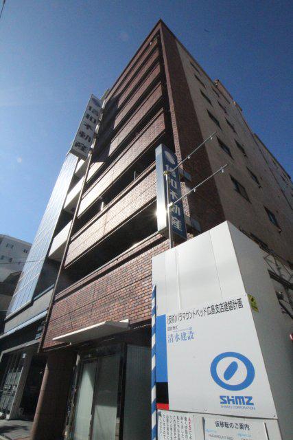 信和ビル