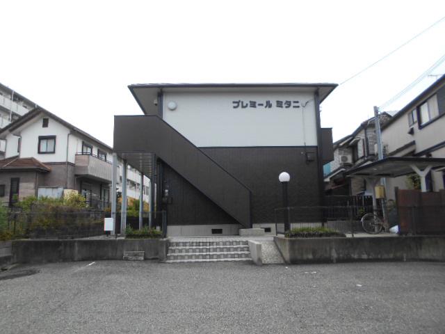 プレミールミタニ