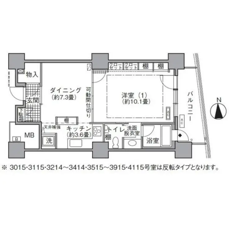 アクティ汐留 32階階 間取り