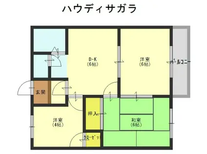 ハウディサガラ(3DK/2階)の間取り写真