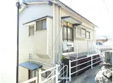 岩崎アパート