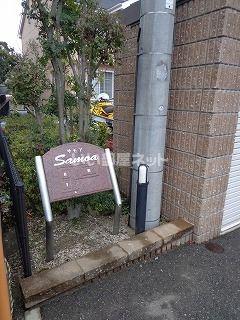 サモア III