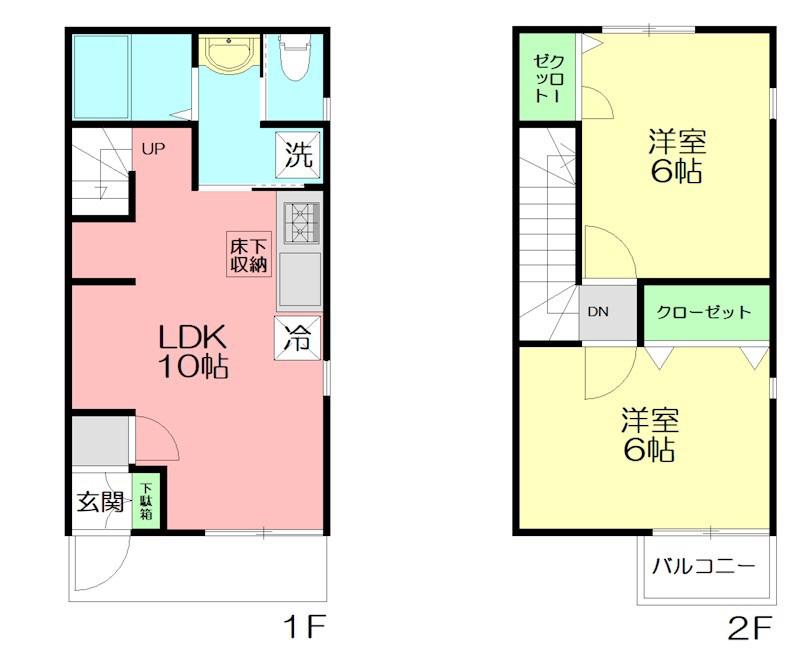 フォレストサンカン(2LDK/2階)の間取り写真