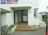 メゾン三光マンション