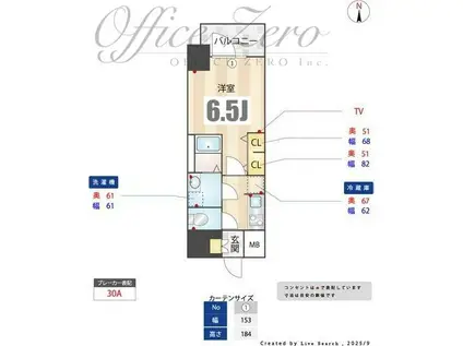 S-RESIDENCE金山EPURE12月契約限定キャン(1K/9階)の間取り写真
