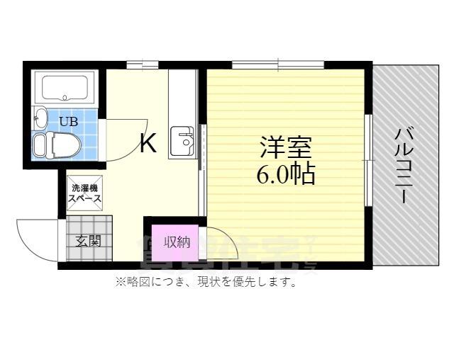 メゾン三篠(1K/5階)の間取り写真