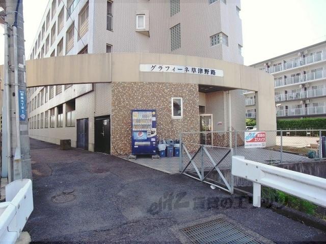 グラフィーネ草津野路