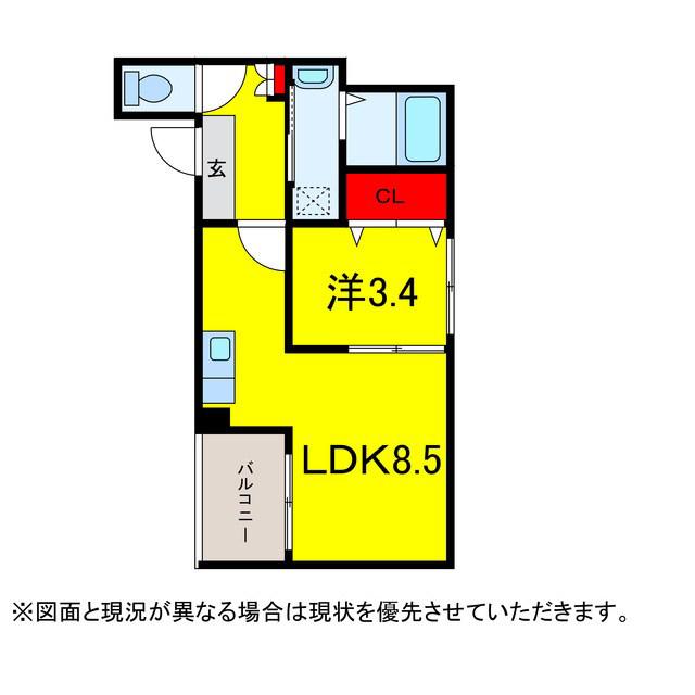 アルメリア(1LDK/3階)の間取り写真