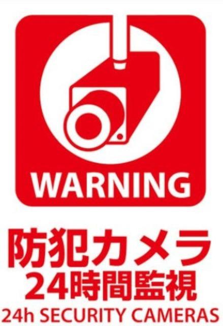 グランツ生田