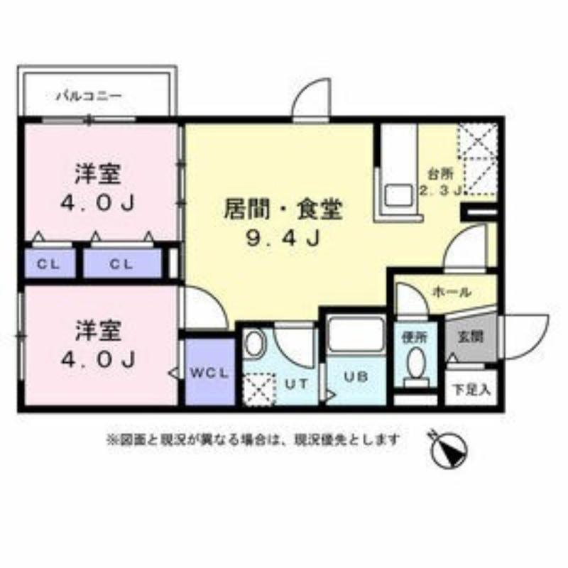 ボアソルテ菊水ウエスト(2LDK/3階)の間取り写真