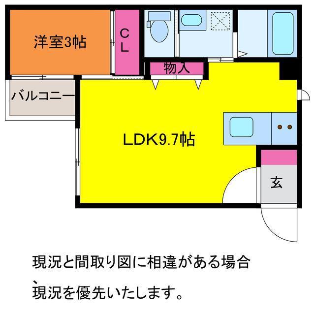 アーバンブランチ南笹口(1LDK/1階)の間取り写真