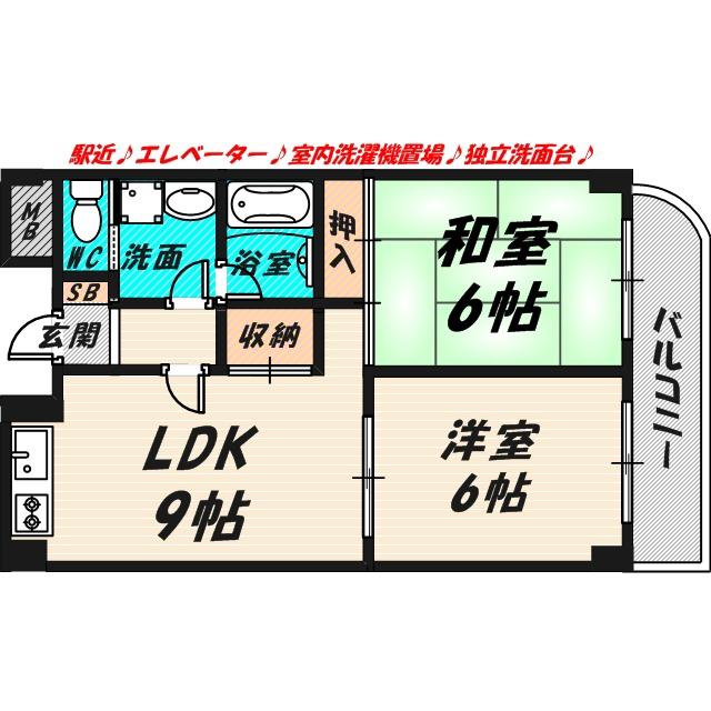 ルイシール清水(2DK/3階)の間取り写真