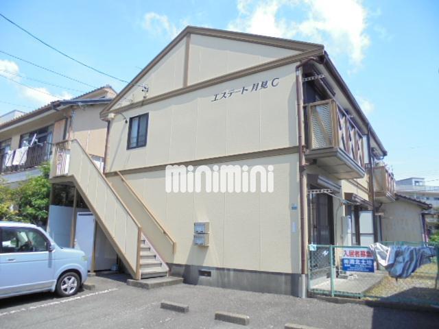 エステート月見C棟