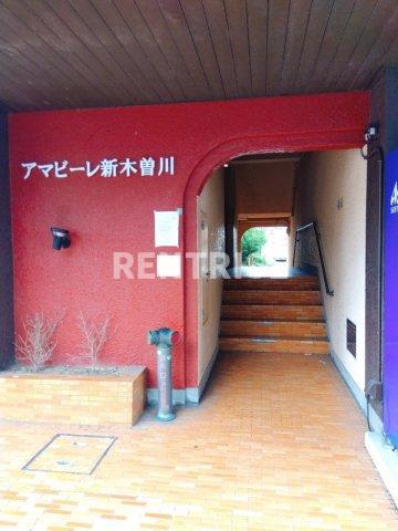 アマビーレ新木曽川