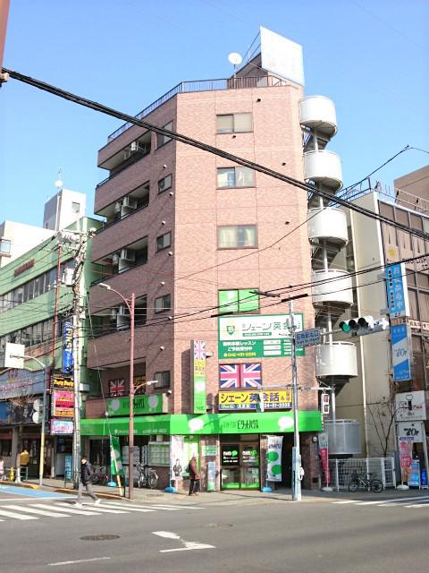 栄和ビル