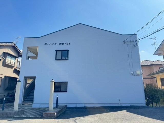 ハイツ岡部