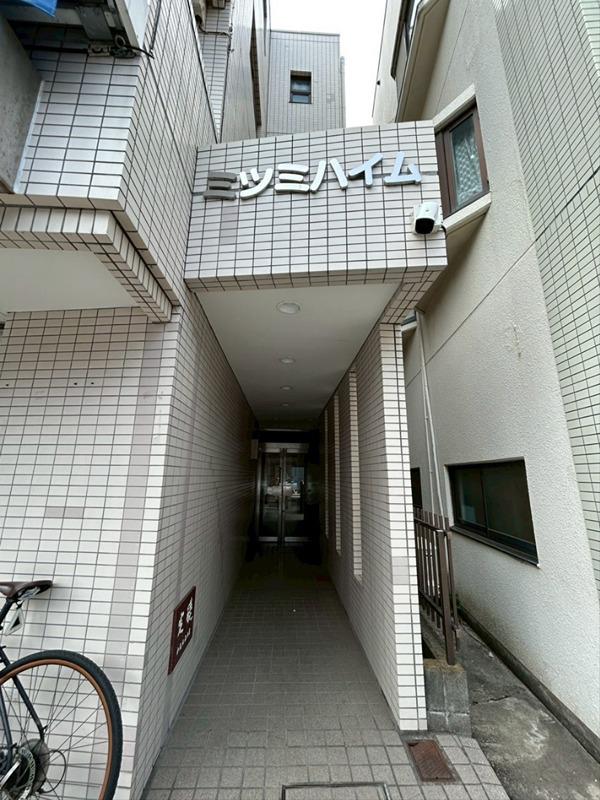 ミツミハイム