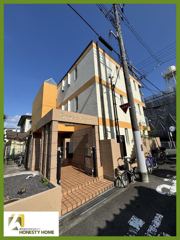 スペースコート