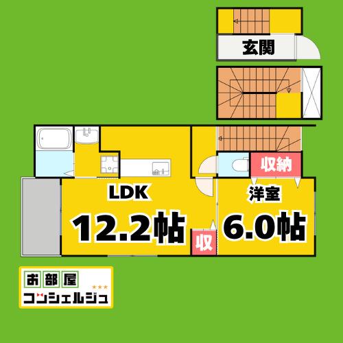 プラシード(1LDK/3階)の間取り写真