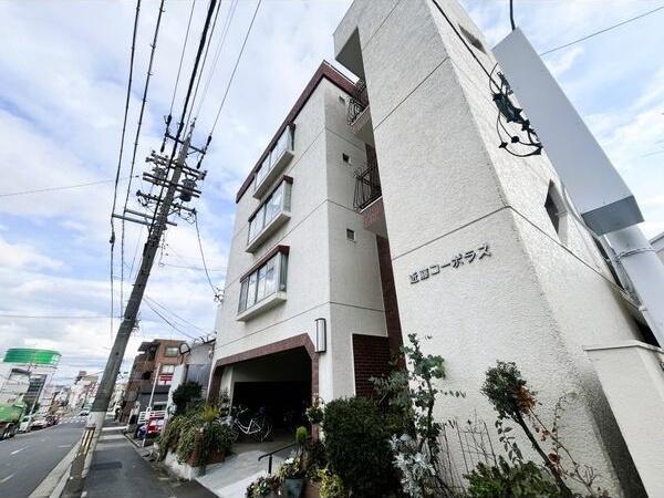 近藤コーポラス