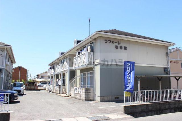 ラフォーレ壱番館