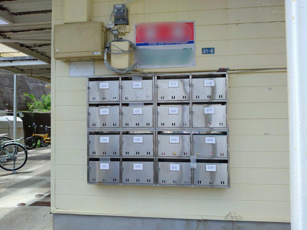 リモージュタケヤ