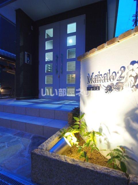 マハロⅡ