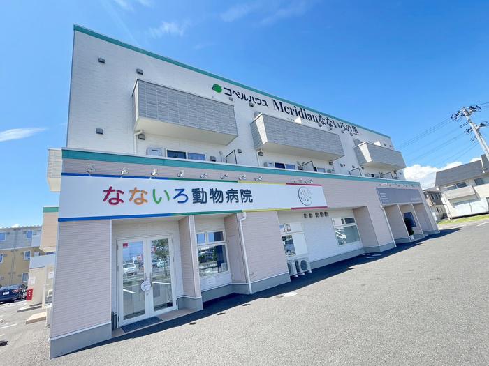 メリディアンなないろの里 伍番館
