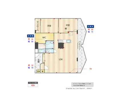 マンションニュー恵比寿(2LDK/5階)の間取り写真