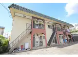三輪マンション