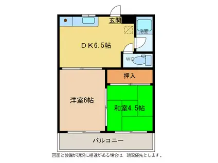 コーポ荒木(2DK/1階)の間取り写真