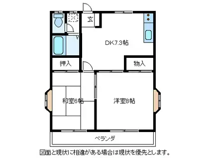 ハイツハギワラA(2DK/1階)の間取り写真