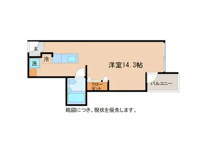 デニッシュ文京(ワンルーム/2階)の間取り写真