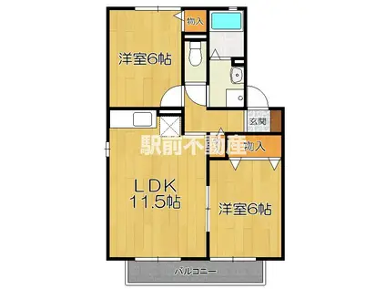 セジュール弐番館(2LDK/2階)の間取り写真